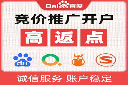 百度推广运营实战攻略：案例教学与优化